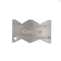 줄자 커팅 철자 1PC 나사 절단 게이지 스테인레스 스틸 앵글 아크 모델 측정 선반 도구 각도 감지 템플릿 미터 목공 눈금자, CHINA, CBepna