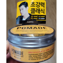 다슈 클래식 인크레더블 샤인 포마드, 100g, 1개