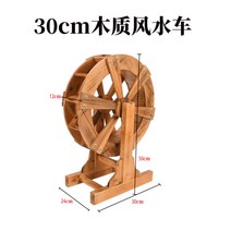 대형 물레방아 30~150cm 연못 야외 정원, 01.지름 30cm 물레방아 단품