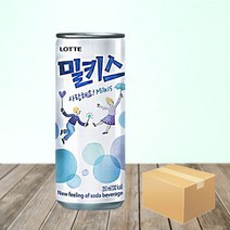 롯데 밀키스 250ml 30캔 1박스30개 탄산음료, 롯데 밀키스 250ml 30캔 1박스(3
