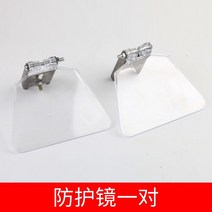 핸드그라인더 충전 미니 무선 연삭기 탁상 연마기 그라인더 액세서리 나이프 가드 데스크탑, 보호 고글 좌우