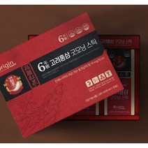 5가지 인증을 통과한 100% 국내산 6년근 고려홍삼 쇼핑백 포함 에브리데이 굿모닝 스틱 10ml x 30포 현대백화점 신라면세점 진세노사이드 10ml 함유