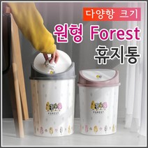 브리지베리 원형 휴지통, 이리나 휴지통ㅡ1호(3L)_핑크