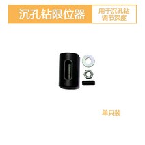 삼각플래티 엣지 스트립 펀치 8mm 캡 에코 보드 스크류 아이 커버 도구 카운터 싱크 드릴 오프닝 목공 플라이어