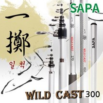 SAPPA 일척 와일드 캐스트 민물 장어 원투대 300, 단일상품(상품명참조)