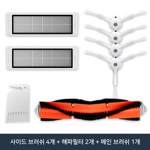 샤오미 로봇청소기 정품 배터리 1세대 2세대 3세대 부품 교체용, 사이드브러쉬4+해파필터2+메인브러쉬