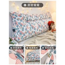 모던 삼각등받이쿠션 대형등쿠션 침대헤드 소파 쿠션, 엑스스위트