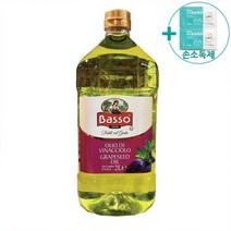 코스트코 빅마켓 BASSO 바쏘 포도씨유 2L   사은품