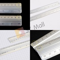 SY몰 알루미늄 자 20CM 플라스틱자 제도용자, 30cm