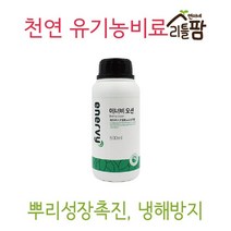 가재울유통 해조추출물 식물제 종합 비료 에너비오션 원예 화분 용품 칼슘 붕소 가드닝 574950-9-40596ea, gajae7195 본상품선택