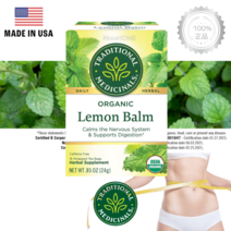트레디셔널메디셔널 유기농 레몬 밤 허브티 16티백 Lemon Balm Tea
