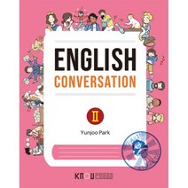 영어회화 2, 박윤주 저, 한국방송통신대학교출판문화원