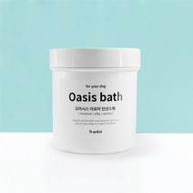 [프랭킷] 강아지 아로마 탄산스파 노워리/오아시스 (보습 영양 실키 디톡스) 강아지스파, 오아시스 탄산스파(보습/영양/실키)