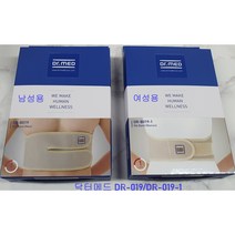 닥터메드 갈비뼈보호대 남성용/여성용 DR-B019 /DR-B019-1, 여성용XL