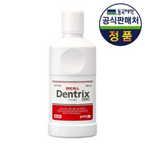 덴트릭스 에티즘함유 가글제로, 5개