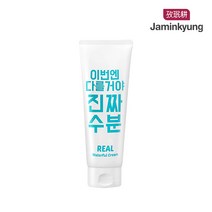 자민경 프리마크 이번엔 다를거야 진짜 수분 크림 200g, 단품, 단품