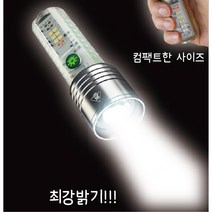 야외 LED 강력한 원거리 화이트 레이저 손전등, 다기능 손전등(고정 초점 유형), 1개
