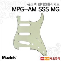 MPG-AMSSSMG, 뮤즈텍 MPG-AM/SSS/MG_P1