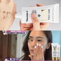 환생BB 파운데이션, 2-7일후 환생미스트150ml
