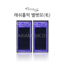 래쉬홀릭 벨벳모 JC컬 속눈썹, 0.18/10mm, 1개