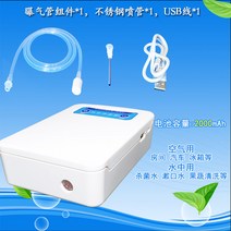 산소 발생기 공기 정화 음이온 살균 새집증후군 활성, 2000mAh