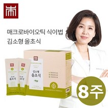 [공식판매처] 김소형 올초식 / 김소형 생식 / 매크로바이오틱 식이법 / 120종 과일 야채 곡물 식사대용식, 14포, 8박스