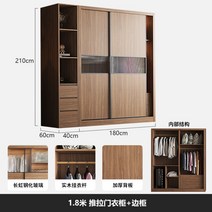 슬라이드 옷장 슬라이딩 키큰장 미니 원목 원룸 간이 미닫이 입본장, 1.8m 장사이드수납장220x60x210cm