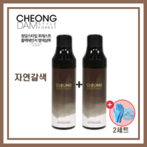 [대란템]청담스타일 장민호샴푸 자연갈색 200ml + 염색캡&장갑, 자연갈색 2통 + 헤어캡&장갑(2세트)