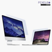 픽셀로 모니터 블루라이트차단 필름 시력보호 맥북 삼성 엘지(LG) 19~32inch, 19