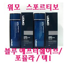 워모 스포르티보 블루 애프터쉐이브 / 포뮬라 / 스킨 / 로션 / 구 휠라, 애프터쉐이브(단품1개만/150ml)-1개