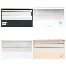 우편함 벽걸이우체통 다세대 다가구 빌라(호수 결합), 5.BS100W화이트120mm키타입