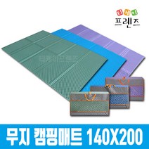 티케이프렌즈 캠핑매트 돗자리 피크닉매트 엠보싱매트, 카키