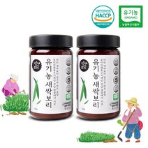 새싹보리 분말 유기농 동결건조 가루 해썹 인증 보리 어린잎 국산 보리특구지역 전남 영광 자연밭담, 2개 유기농 해썹인증제품, 50
