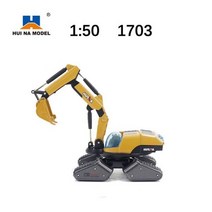 HUINA 150 덤프 트럭 굴삭기 휠 로더 다이캐스트 메탈 모델 건설 차량 장난감용 크리스마스 자동차, 1703-excavator