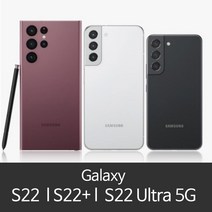 갤럭시 S22플러스 (SM-S906) 가개통 공기계 미사용 풀박스 3사 호환 알뜰폰 사용가능, 핑크골드 단품