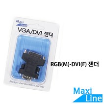 Maxi Line VGA to DVI 변환젠더 영상 DVI F단자 암