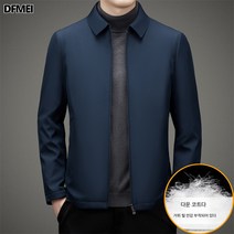 DFMEI 패딩 남성 비즈니스 캐주얼 탈부착 화이트 구스다운 내피 도톰한 아빠룩 코트