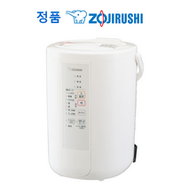 조지루시 가습기