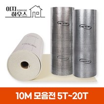 메가론 열반사단열재 5T 6T 10T 13T x 10m 단면 양면 점착 비점착, 6T(mm) x 10m, A 단면은박 / 비점착