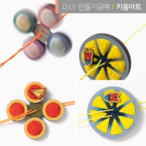 전통놀이 공예 실팽이 끈팽이 DIY 만들기 세트, 십자