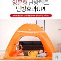 런웨이브 런웨이브(양문형)난방텐트9~10인용