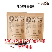 레스트빈 블렌드, 500g*2, 중간입자(핸드드립)