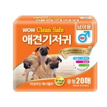 셀럽하우스 D18 클린세이프 수컷 기저귀(중형)20매, 기본상품