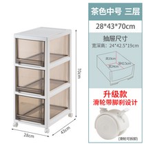 수납장 정리함 선반 주방 거실 투명 수납 정리장 가구 다용도 이동식 원룸, 1, 3중 캐비닛 투명 브라운 폭 28cm
