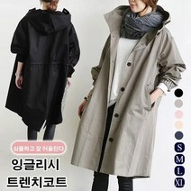 Prosekor 여성 롱 심플 트렌치코트 하이넥 후드 바람막이 점퍼