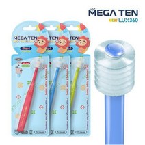 메가텐 360 뉴 럭스 유아칫솔1p kkang*7913465EA, 골드스마일 1단계 핑크(1p), 골드스마일 본상품선택