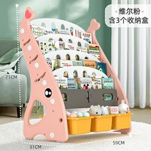 블루래빗책장 돌아기 전면 낮은 회전 유아 아기 책장 어린이집 미니 아이 폭좁은 슬림 책꽂이, J