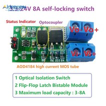 3.3V12V 9V24V 8A 로우 펄스 트리거 보드 플립 플롭 래치 릴레이 모듈 모터 솔레노이드 밸브 용세트안정 자동 잠골드 스위치, [02] 3.3V12V 8A
