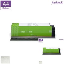 FASTBACK 20E 전용 SUPERSTRIP MEDIUM 화이트 책분권 셀프분철 책분권 집에서제본