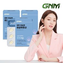 GNM 피부 보습엔 히알루론산 3박스, 없음